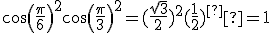 cos(\frac{\pi}{6})^2 + cos(\frac{\pi}{3})^2=(\frac{\sqrt{3}}{2})^2+(\frac{1}{2})^²=1
