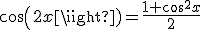 cos(2x)=\frac{1+cos^2x}{2}