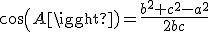 cos(A)=\frac{b^{2}+c^{2}-a^{2}}{2bc}
