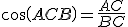 cos(ACB)=\frac{AC}{BC}