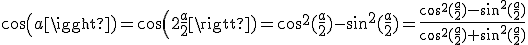 cos(a)=cos(2\frac{a}{2})=cos^{2}(\frac{a}{2})-sin^{2}(\frac{a}{2})=\frac{cos^{2}(\frac{a}{2})-sin^{2}(\frac{a}{2})}{cos^{2}(\frac{a}{2})+sin^{2}(\frac{a}{2})}