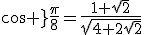 cos\ \frac{\pi}{8}=\frac{1+\sqrt{2}}{\sqrt{4+2\sqrt{2}}}