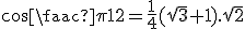 cos\frac{\pi}{12}=\frac{1}{4}(\sqrt{3}+1).\sqrt{2}