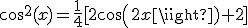 cos^{2}(x)=\frac{1}{4}[2cos(2x)+2]