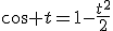 cos t=1-\frac{t^2}{2}