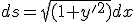 ds=\sqrt{(1+y'^2)}dx
