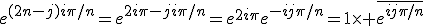 e^{(2n-j)i\pi/n}=e^{2i\pi-ji\pi/n}=e^{2i\pi}e^{-ij\pi/n}=1\times \overline{e^{ij\pi/n}}