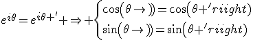 e^{i\theta}=e^{i\theta '} \Rightarrow \{cos(\theta)=cos(\theta ')\\sin(\theta)=sin(\theta ')