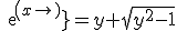 exp(x)=y+\sqrt{y^2-1}