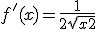 f'(x) = \frac{1}{2\sqrt{{x+2}}