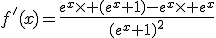 f'(x)=\frac{e^{x}\times (e^{x}+1)-e^{x}\times e^{x}}{(e^x+1)^{2}}