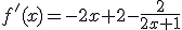 f'(x)=-2x+2-\frac{2}{2x+1}