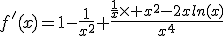 f'(x)=1-\frac{1}{x^2}+\frac{\frac{1}{x}\times x^2-2xln(x)}{x^4}