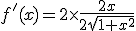 f'(x)=2\times\frac{2x}{2\sqrt{1+x^{2}}}