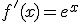 f'(x)=e^x