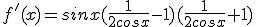 f'(x)=sinx(\frac{1}{2cosx}-1)(\frac{1}{2cosx}+1)