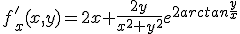 f'_x(x,y)=2x+\frac{2y}{x^2+y^2}e^{2arctan{\frac{y}{x}}}