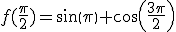 f(\frac{\pi}{2})=sin(\pi)+cos(\frac{3\pi}{2})