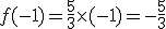 f(-1) = \frac{5}{3}\times(-1) = - \frac{5}{3}