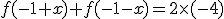 f(-1+x)+f(-1-x)=2\time(-4)