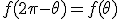 f(2\pi-\theta)=f(\theta)