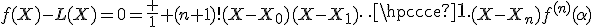 \forall \alpha \in {\mathbb R},\;f(X)-L(X)=0=\frac 1 {(n+1)!}(X-X_0)(X-X_1)\cdots(X-X_n)f^{(n)}(\alpha)