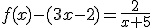 f(x)-(3x-2)=\frac{2}{x+5}