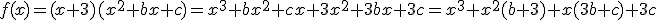 f(x)=(x+3)(x^2+bx+c)=x^3+bx^2+cx+3x^2+3bx+3c=x^3+x^2(b+3)+x(3b+c)+3c