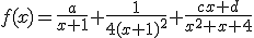 f(x)=\fr{a}{x+1}+\fr{1}{4(x+1)^2}+\fr{cx+d}{x^2+x+4}