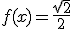 f(x)=\frac{\sqrt{2}}{2}