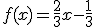 f(x)=\frac{2}{3}x-\frac{1}{3}