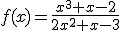 f(x)=\frac{x^3+x-2}{2x^2+x-3}