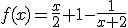 f(x)=\frac{x}{2}+1-\frac{1}{x+2}