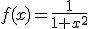 f(x)=\frac1{1+x^2}