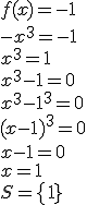 f(x)=-1\\-x^3=-1\\x^3=1\\x^3-1=0\\x^3-1^3=0\\(x-1)^3=0\\x-1=0\\x=1\\S=\{1}