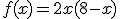f(x)=2x(8-x)