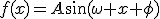 f(x)=A\sin(\omega x+\phi)