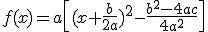 f(x)=a\[\,(x+\frac{b}{2a})^2-\frac{b^2-4ac}{4a^2}\]