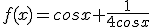 f(x)=cosx+\frac{1}{4cosx}
