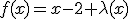 f(x)=x-2+\lambda(x)