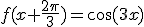 f(x+\frac{2\pi}{3})=\cos(3x)