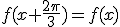 f(x+\frac{2\pi}{3})=f(x)