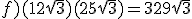 f) (1+2\sqrt{3})(2+5\sqrt{3}) = 32+9\sqrt{3}