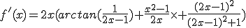 f^'(x)=2x(arctan(\frac{1}{2x-1})+\frac{x^2-1}{2x}\times \frac{(2x-1)^2}{(2x-1)^2+1})