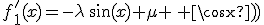 f^'_1(x)=-\lambda\,\sin(x)+\mu \, \cos(x)