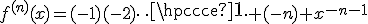 f^{(n)}(x)=(-1)(-2)\cdots (-n) x^{-n-1}