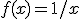 f(x)=1/x
