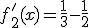 f_2'(x)=\frac{1}{3}-\frac{1}{2}