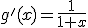 g'(x)=\frac1{1+x}