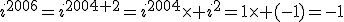 i^{2006}=i^{2004+2}=i^{2004}\times i^2=1\times (-1)=-1